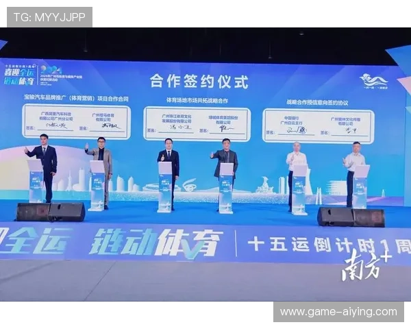 必一体育引领体育产业创新发展，推动全民健身新风尚