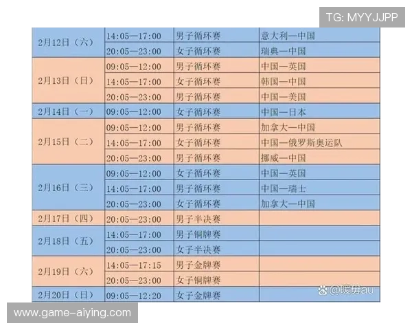 掌握EMC全站体育的赛事直播时间表，不错过每一场精彩比赛