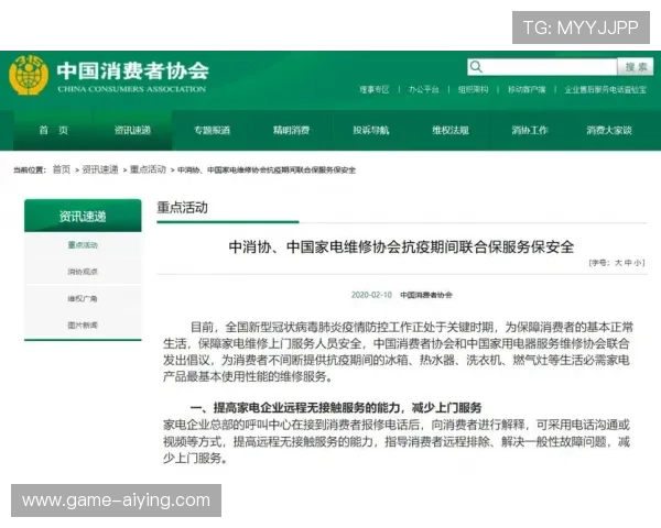 爱博体育平台安全支付方式介绍保障每一笔交易的安全与便捷
