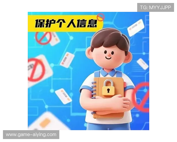 PP体育官网账号安全保护措施全面提升保障个人信息安全